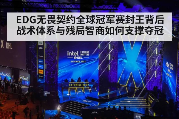 esports tournament arena stage crowd
