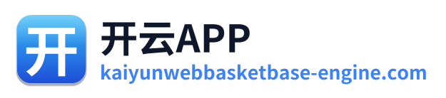 开云APP